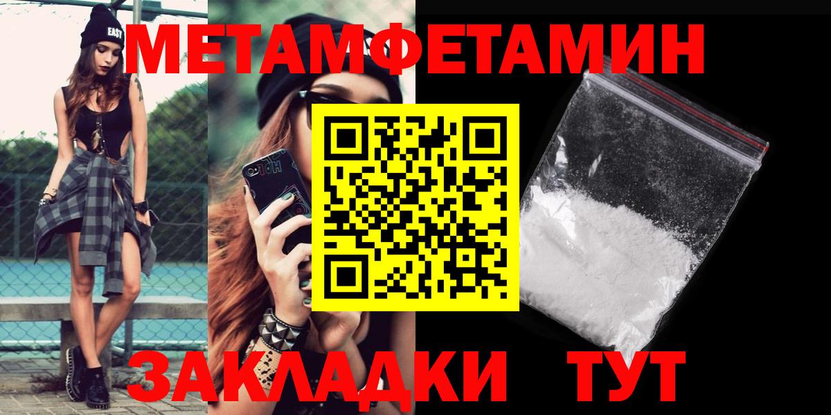 Amphetamine Premium Нефтекумск