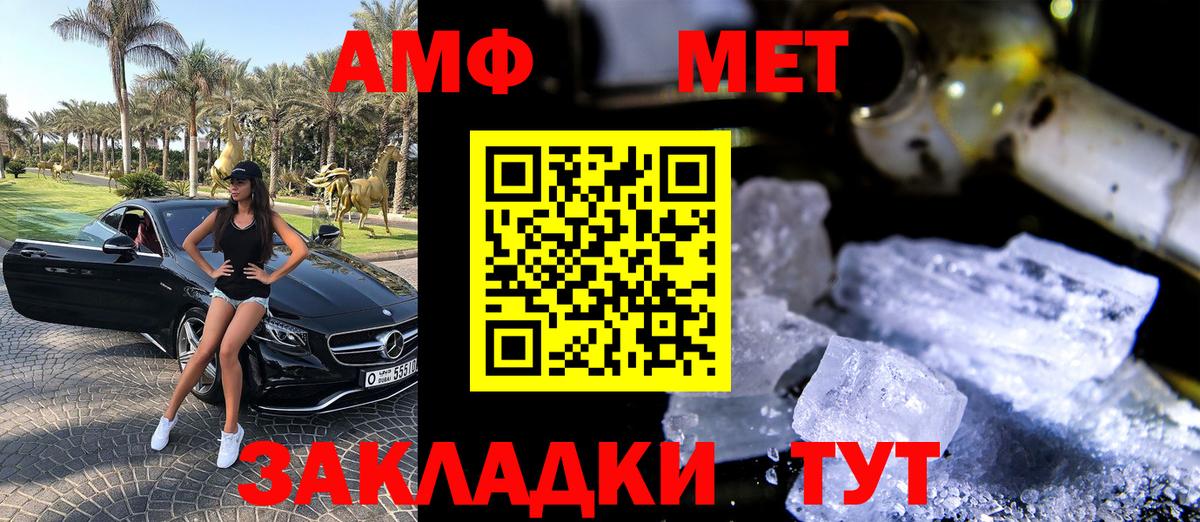 OMG зеркало  Амфетамин 97%  АМФЕТАМИН  Вход с VPN  Нефтекумск 