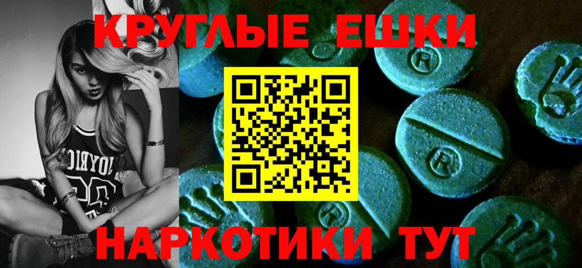 Ecstasy  Вход с VPN  Ecstasy mix  Нефтекумск  omg маркетплейс  ЭКСТАЗИ 250 мг 