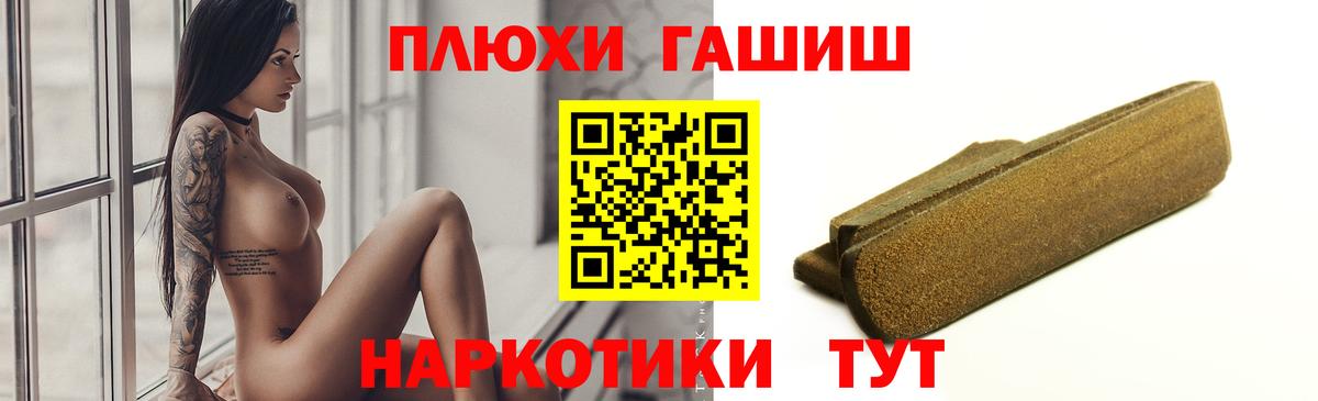 Нефтекумск  ГАШ Ice-O-Lator  ГАШИШ Ice-O-Lator  Вход с VPN 