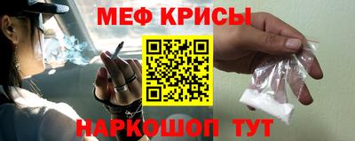 метамфетамин Гусиноозёрск