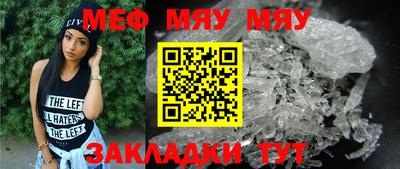 метамфетамин Гусиноозёрск