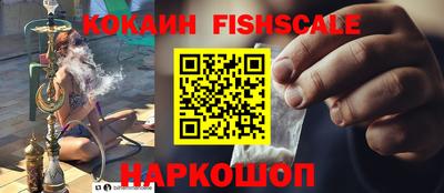 COCAINE Гусев