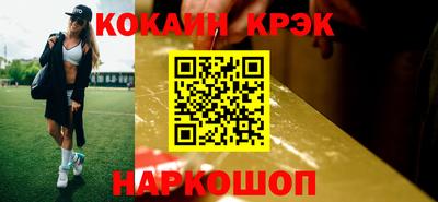 метамфетамин Гусиноозёрск