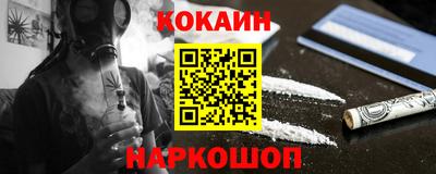 синтетический гашиш Гусь-Хрустальный