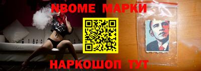 COCAINE Гусев