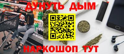 синтетический гашиш Гусь-Хрустальный