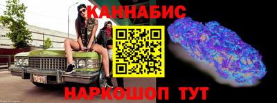 синтетический гашиш Гусь-Хрустальный