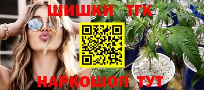 метамфетамин Гусиноозёрск
