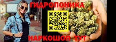 синтетический гашиш Гусь-Хрустальный