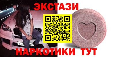 синтетический гашиш Гусь-Хрустальный