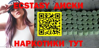 синтетический гашиш Гусь-Хрустальный