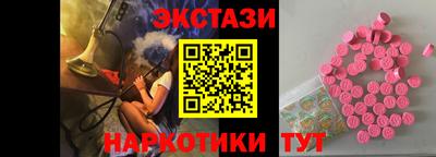 метамфетамин Гусиноозёрск