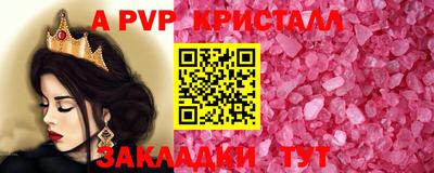 метамфетамин Гусиноозёрск