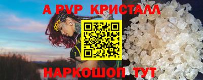 метамфетамин Гусиноозёрск