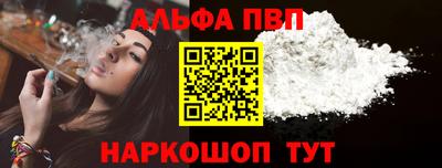 синтетический гашиш Гусь-Хрустальный