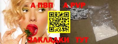 синтетический гашиш Гусь-Хрустальный