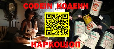 COCAINE Гусев