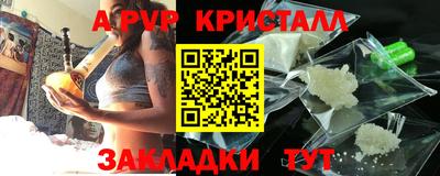 метамфетамин Гусиноозёрск