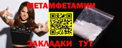 COCAINE Гусев