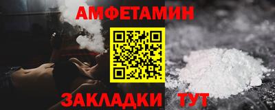 синтетический гашиш Гусь-Хрустальный