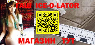 метамфетамин Гусиноозёрск