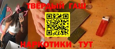синтетический гашиш Гусь-Хрустальный