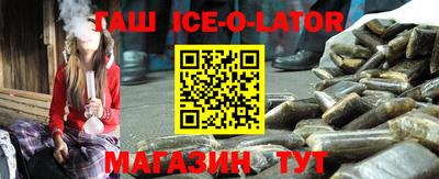 синтетический гашиш Гусь-Хрустальный