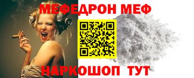метамфетамин Гусиноозёрск