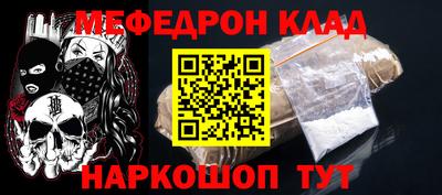 COCAINE Гусев