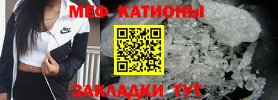метамфетамин Гусиноозёрск