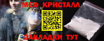 COCAINE Гусев
