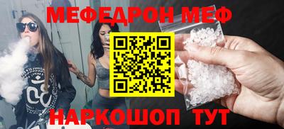 синтетический гашиш Гусь-Хрустальный