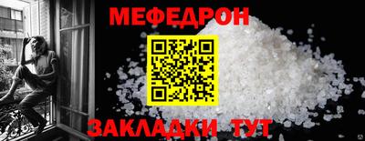 метамфетамин Гусиноозёрск