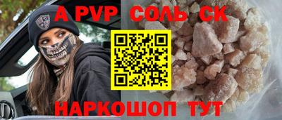 COCAINE Гусев