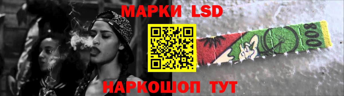 Лсд 25 экстази ecstasy  Лсд 25 экстази кислота  LSD-25 экстази  Вход с VPN  Нефтекумск 
