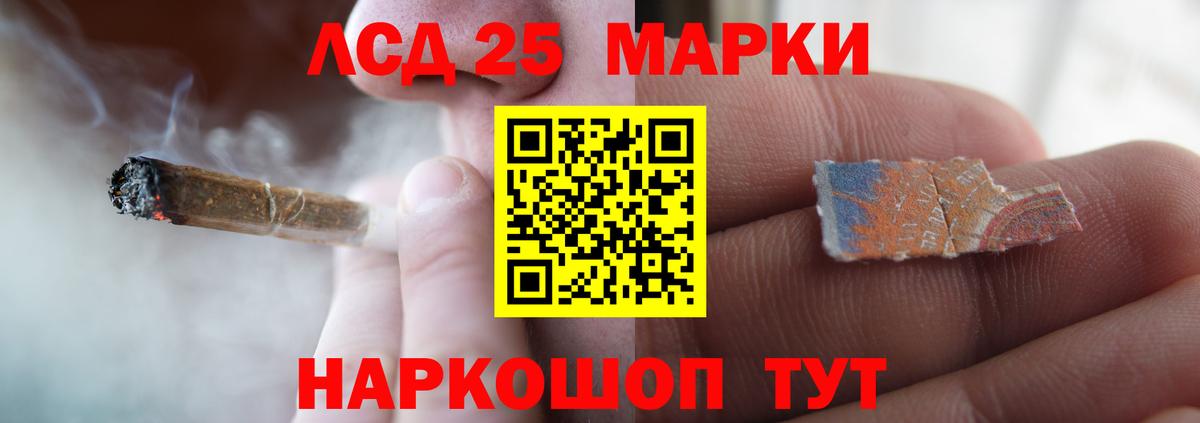ЛСД экстази ecstasy Нефтекумск