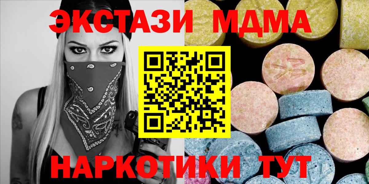 MDMA VHQ Нефтекумск