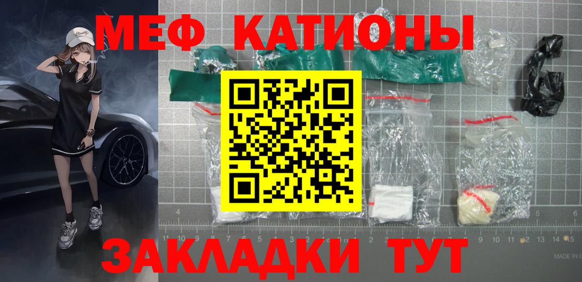 Нефтекумск  наркота  Мефедрон VHQ  МЯУ-МЯУ  Вход с VPN  Меф мука 