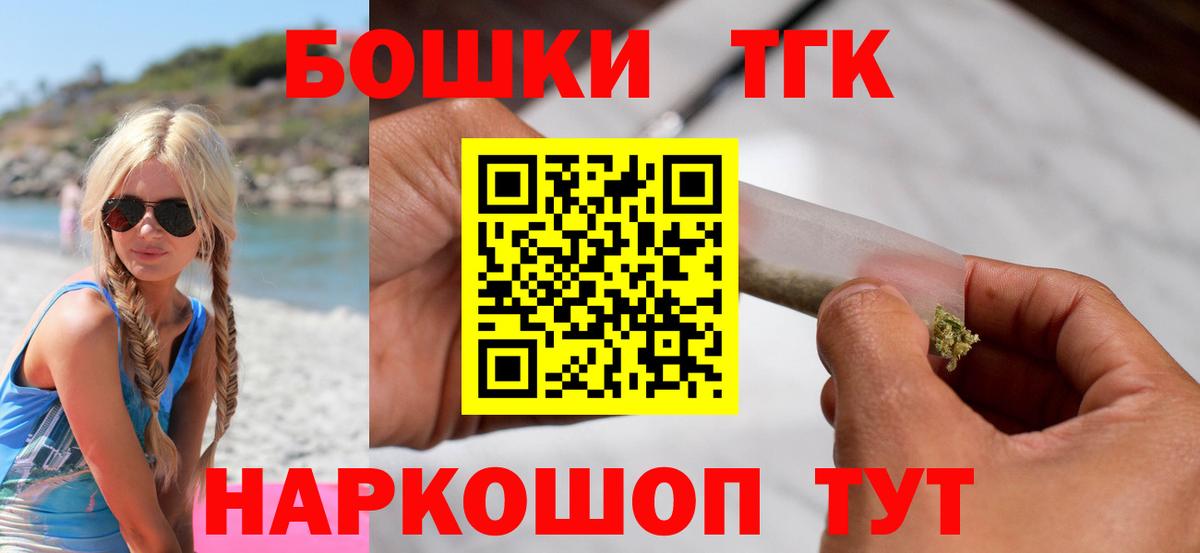 Марихуана конопля Нефтекумск