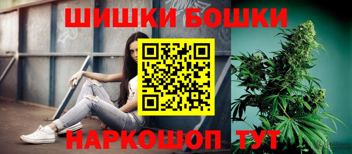 Бошки марихуана SATIVA & INDICA  Бошки марихуана MAZAR  МАРИХУАНА SATIVA & INDICA  Нефтекумск  Вход с VPN 